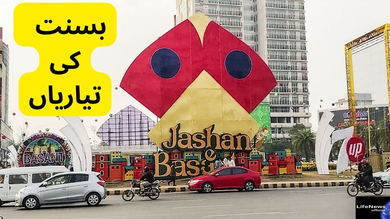 Basant Festival Preparations in Lahore | Markets & Streets Update