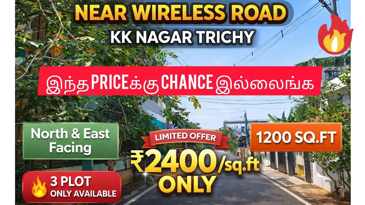 North East corner plot for sale in kk nagar Trichy near wireless road at cheap and low price