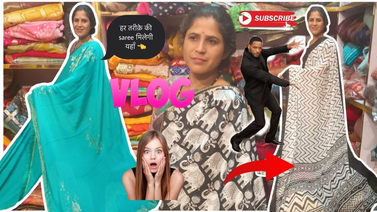 Sale मै मिलेंगी हर तरीके की saree🔥👌🥻 || saree देखते ही दिल खुश हो जाएगा👌😱 || सस्ते मै मिलेगी saree