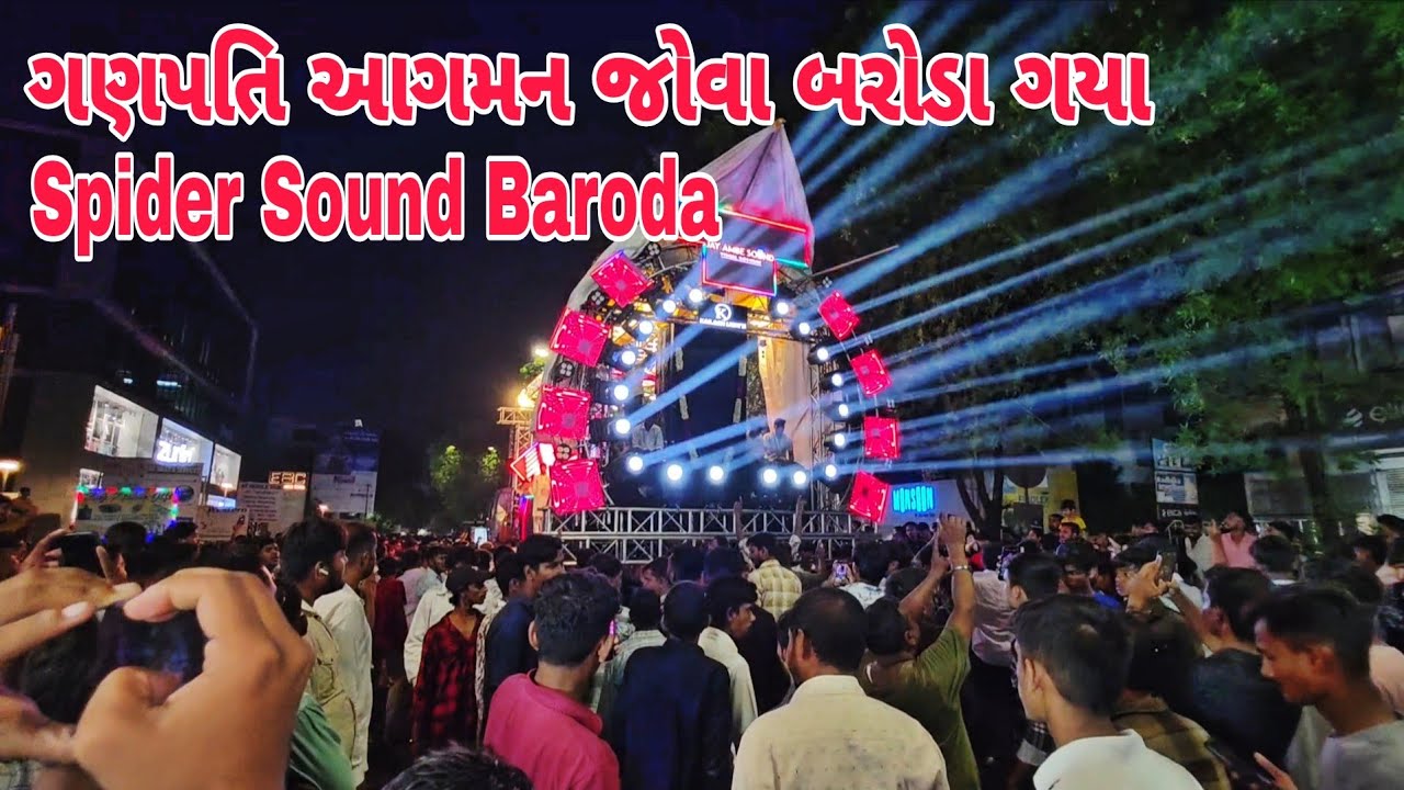 Ganpati Aagman Jova Baroda Gaya | Spider Sound | Jay Ambe Sound Vadodara