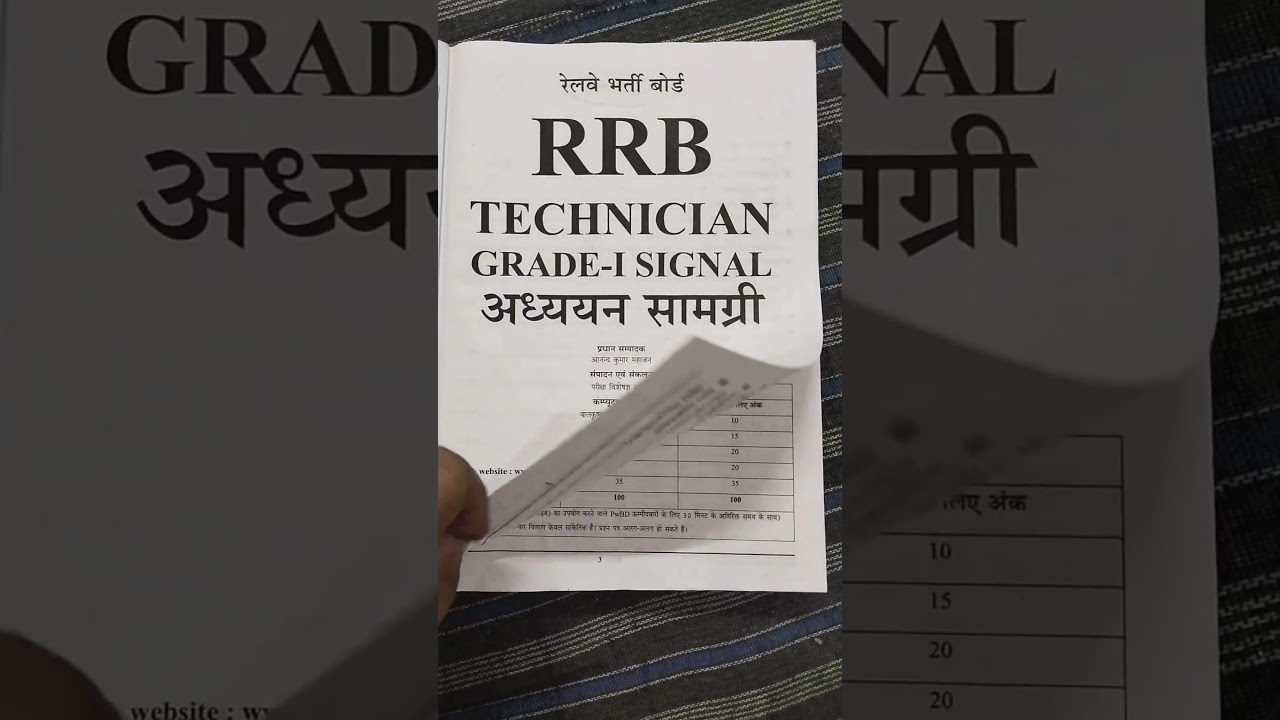 RRB technician grade I signal basic science and engineering preparation book