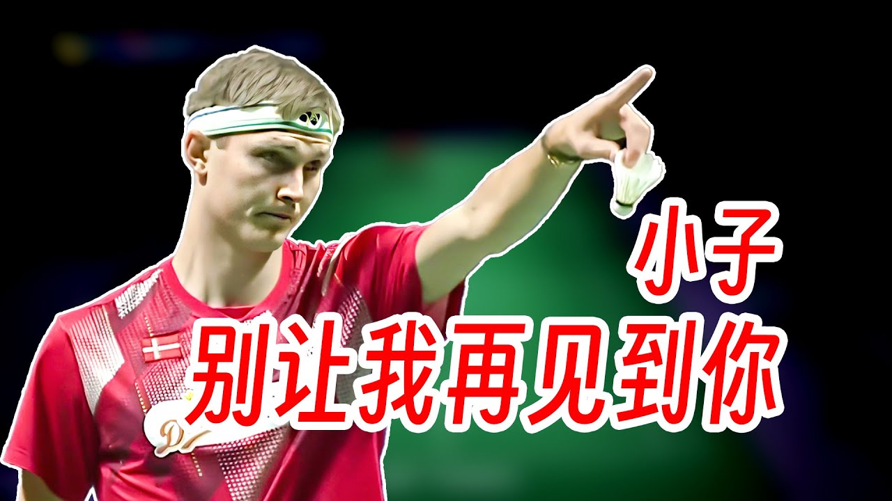 安赛龙差点翻车的大型事故现场！小波波夫距离屠龙之梦仅一分之差！