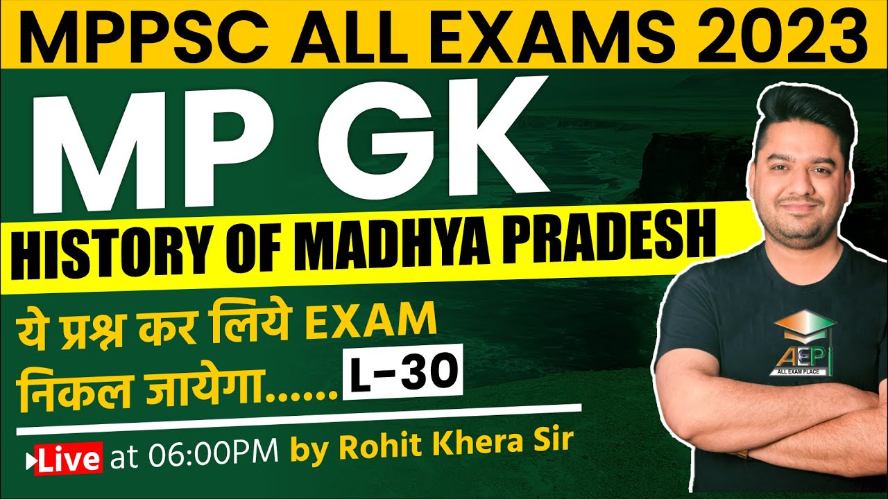 MP Assistant Professor | MP GK | History Of MP  | mppsc live class | Rohit Khera Sir #mpgk | history