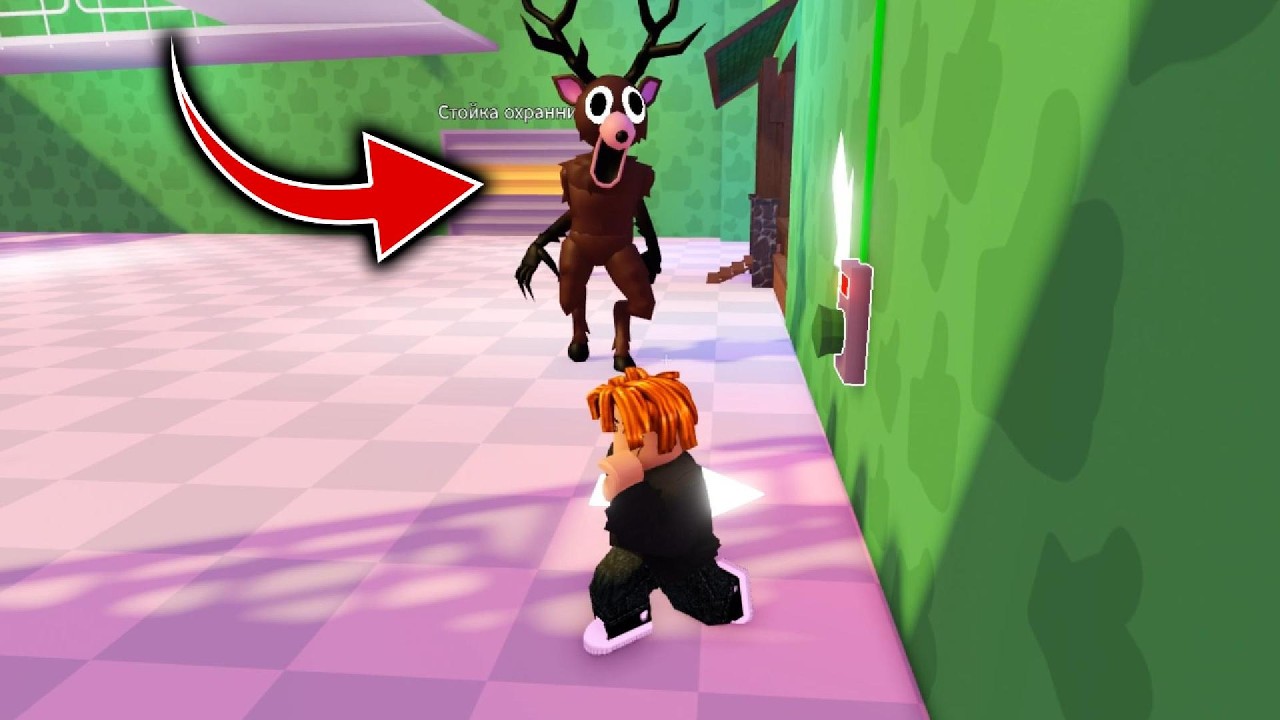 Escape from the Deer in 99 Nights in the Woods Roblox
