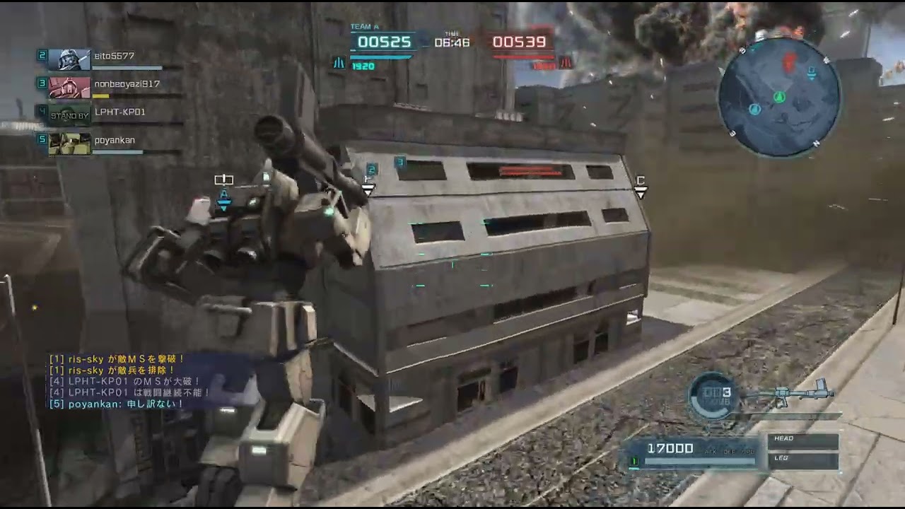 機動戦士ガンダム　バトルオペレーション２_20250509114842