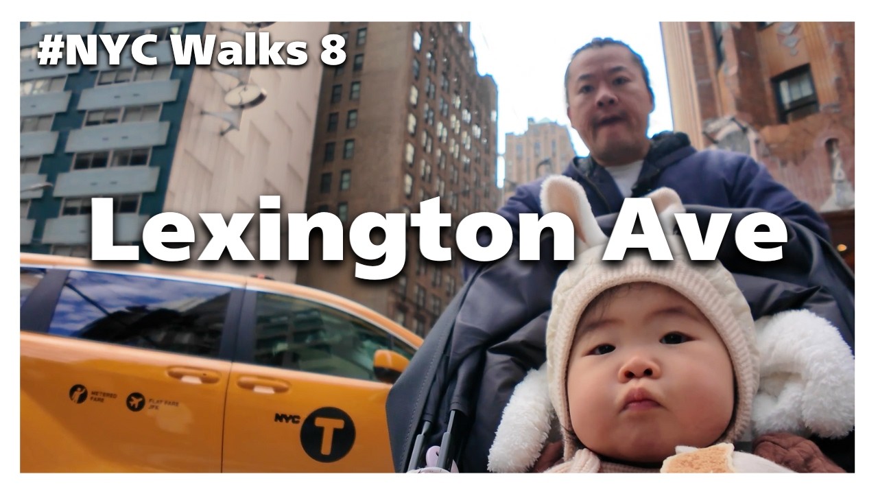 【NYC Walks #8】A Jobless Dad Walks Lexington Ave【Quiet Struggle】 | New York with My Daughter