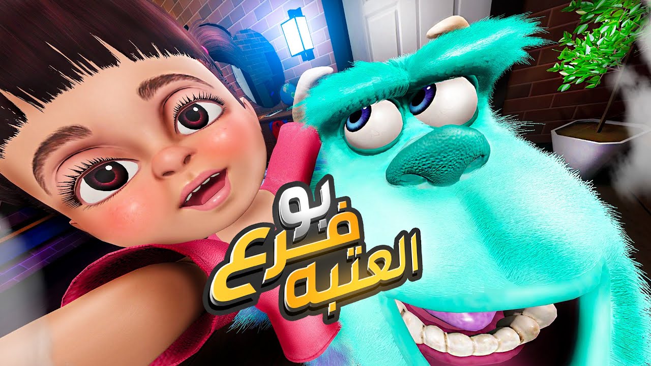 بو فرع العتبه تسخر من شلبي أمام السعدي 😱 حلقه نااار🔥🔥