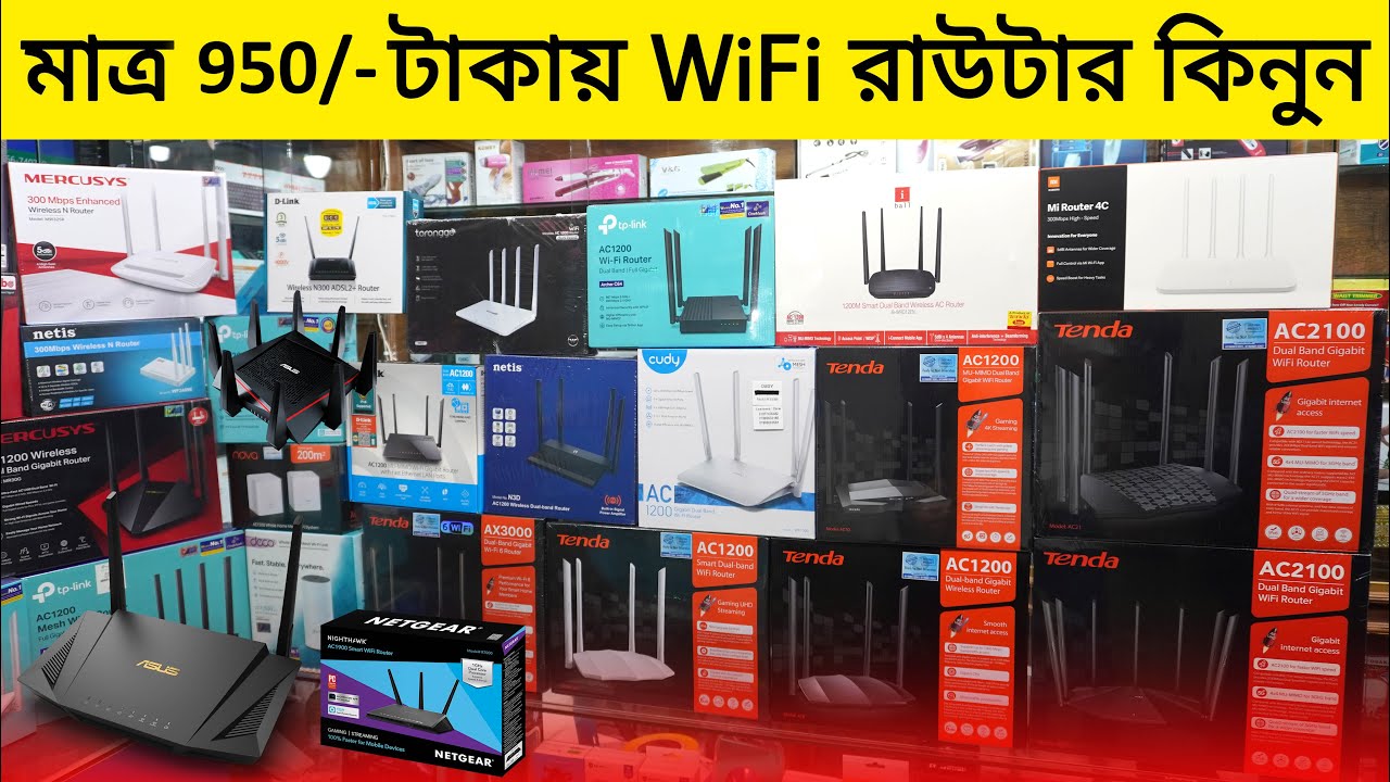 সস্তায় WiFi রাউটার কিনুন মাত্র ৯৫০ টাকায় | WiFi Router Price In Bangladesh 2023 |  Robin Vlogs !!