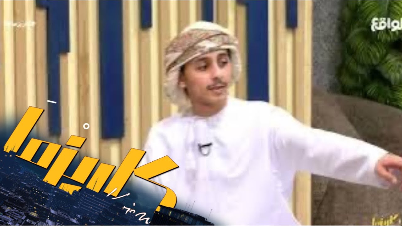 محاسبة سيف ال سالم على تكسيره الكرسي ! #كاريزما74