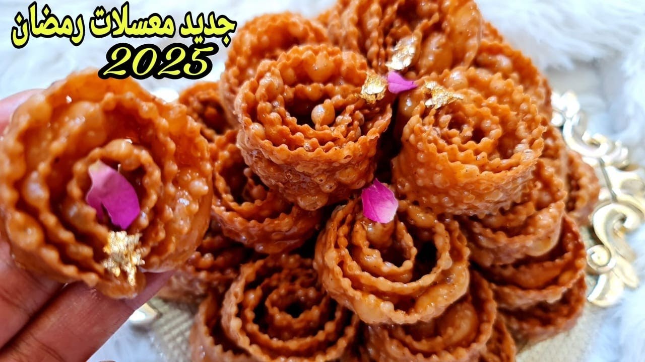 جديد2025💥شباكية حليب بلا تشباك الإقتصادية معلكة🤤مجعبة وشاربة العسل ساهلة ماهلة وجديها بحدك بلا عوين