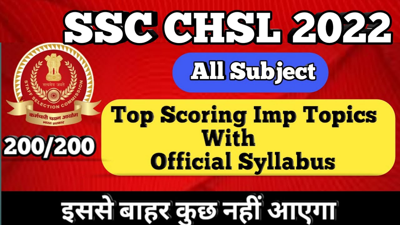 SSC CHSL Official Syllabus 2022/SSC CHSL TOP SCORING TOPICS 2022/How to crack ssc chsl 2022/Ssc chsl