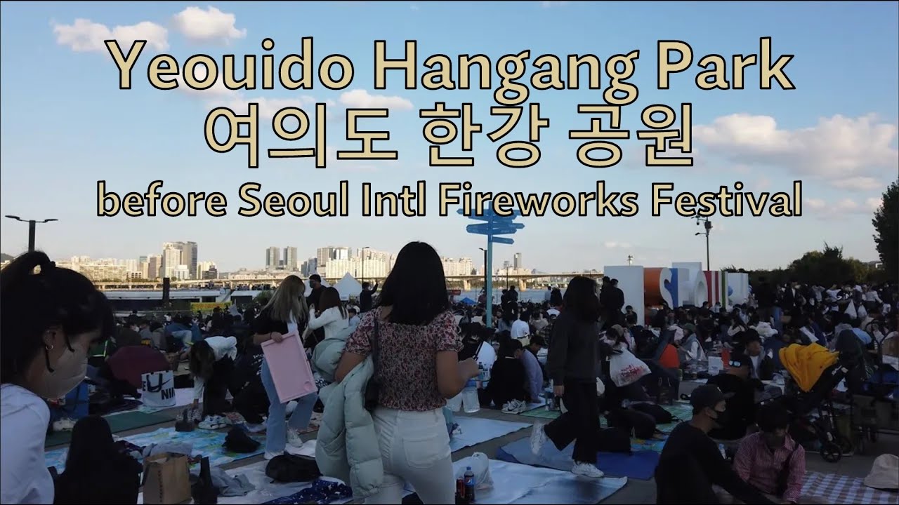 🇰🇷🎆 Yeouido Hangang Park 여의도 한강 공원 before 2022 Seoul International Fireworks Festival, Oct 2022 [4K]
