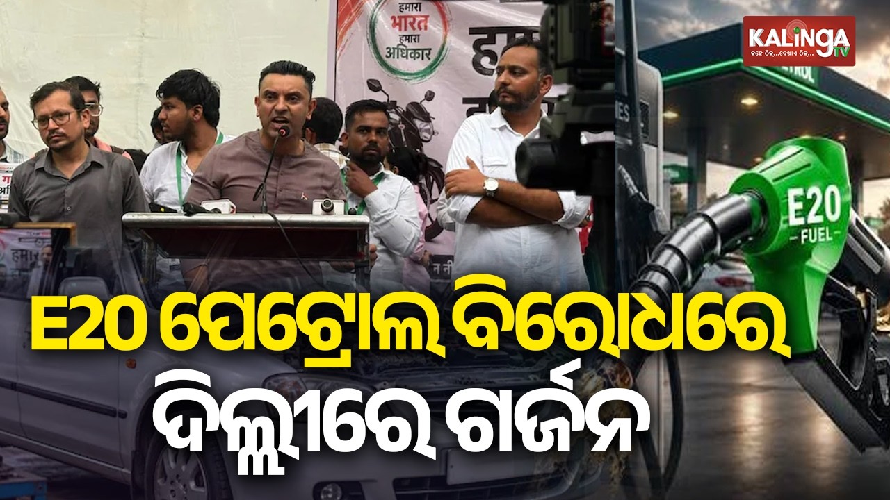 Government Busts E20 Petrol Myths Amid Mileage And Engine Damage Concerns | Kalinga TV