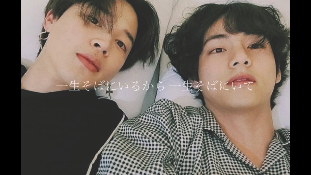 【歌詞動画】虹/BTS(Jimin,Taehyung)