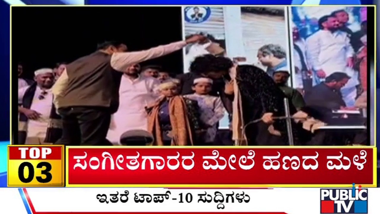 Big Bulletin | Top 10 Roundup | HR Ranganath | Feb  19, 2026