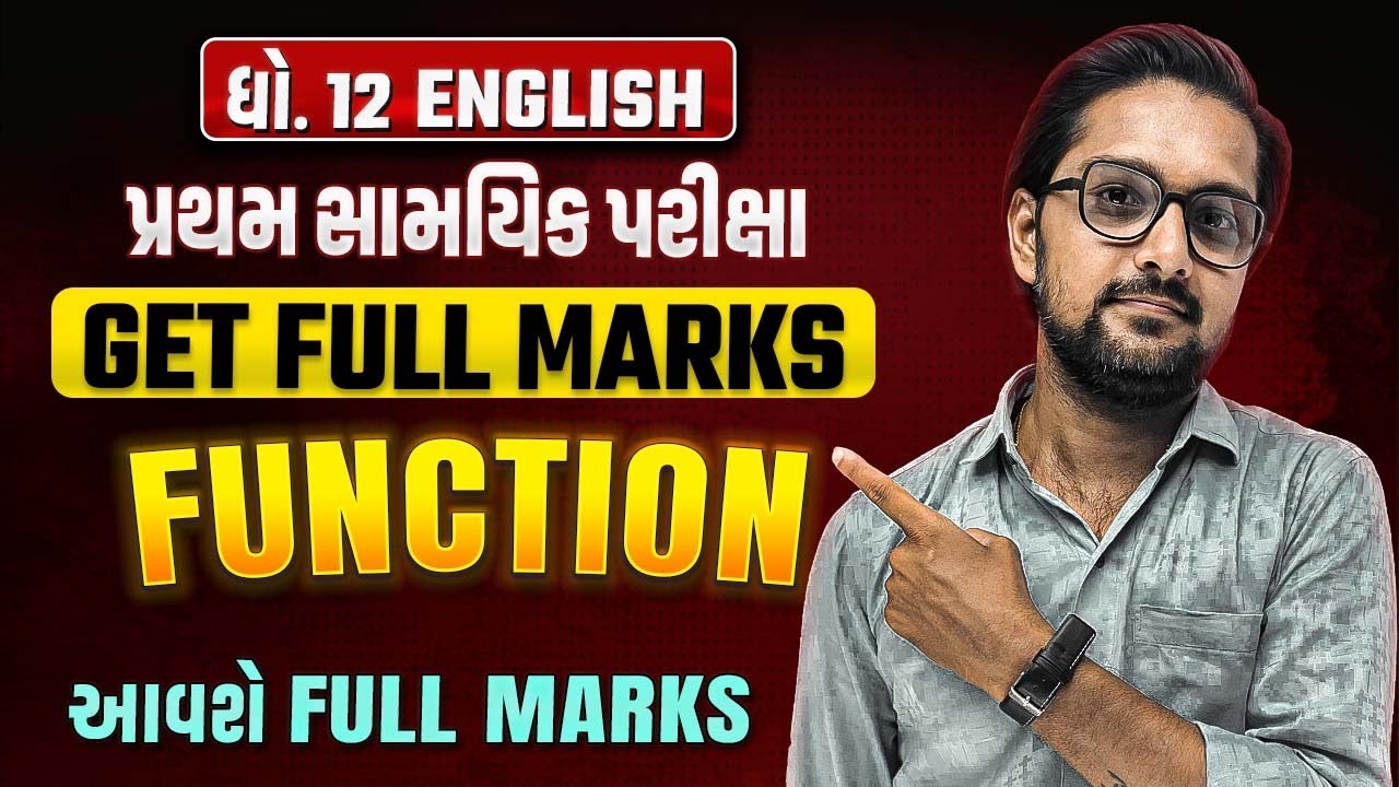 Std 12 English Grammar Function Most Imp | English Grammar Dhoran 12 | Ketan Dada