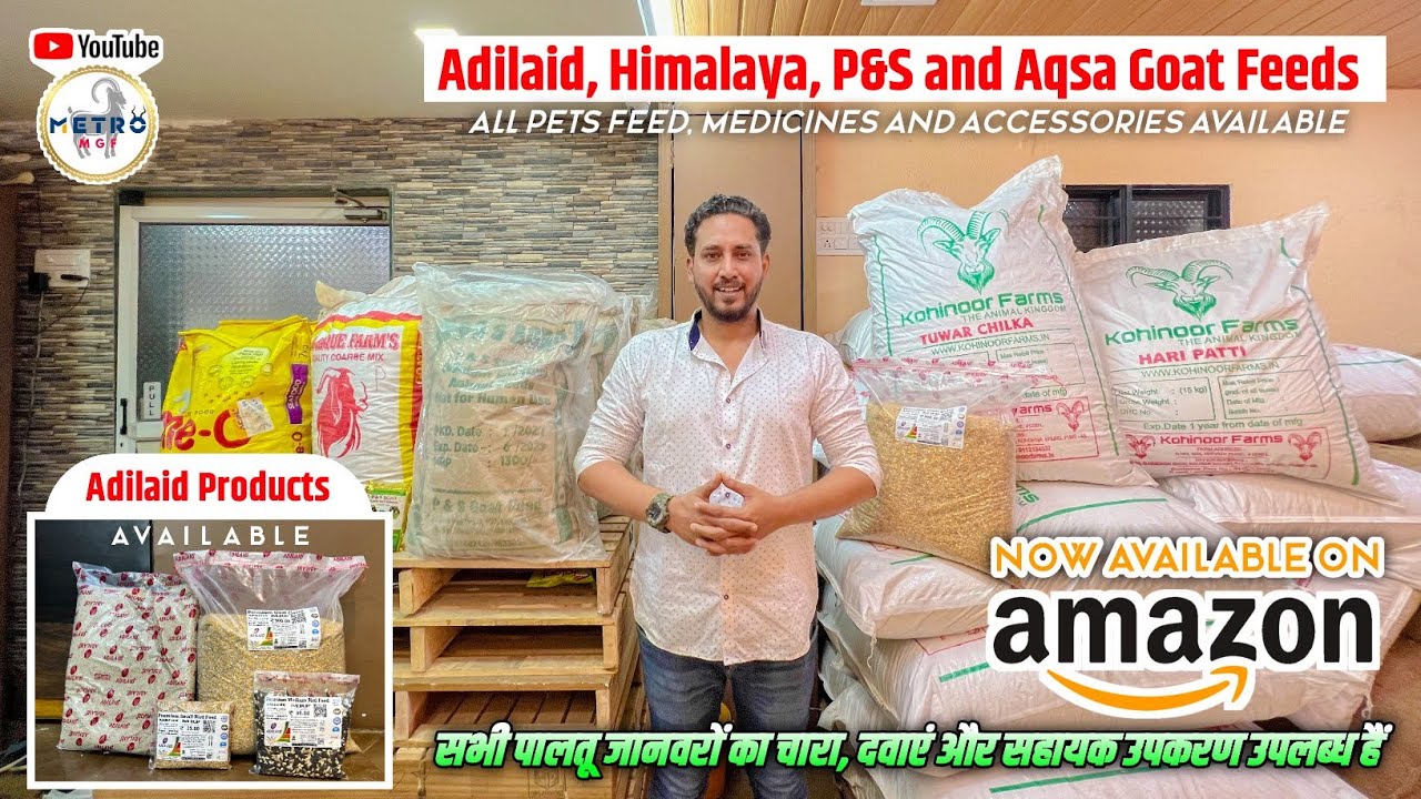 Adilaid Goat Feed, P&S Feed, and Many More at Kohinoor Farm | Goat Medicines and Accessories