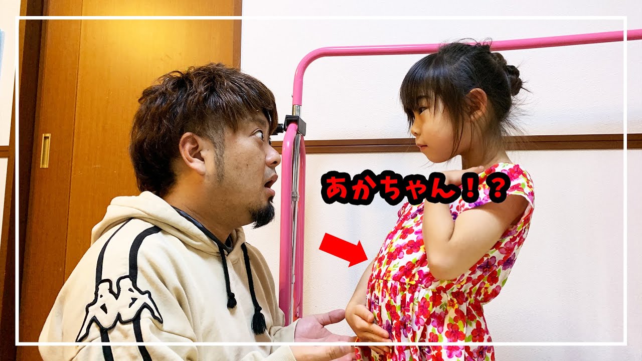【育児日記】5歳のいとちゃん…お腹パンパン！あれ！赤ちゃんがけった！？