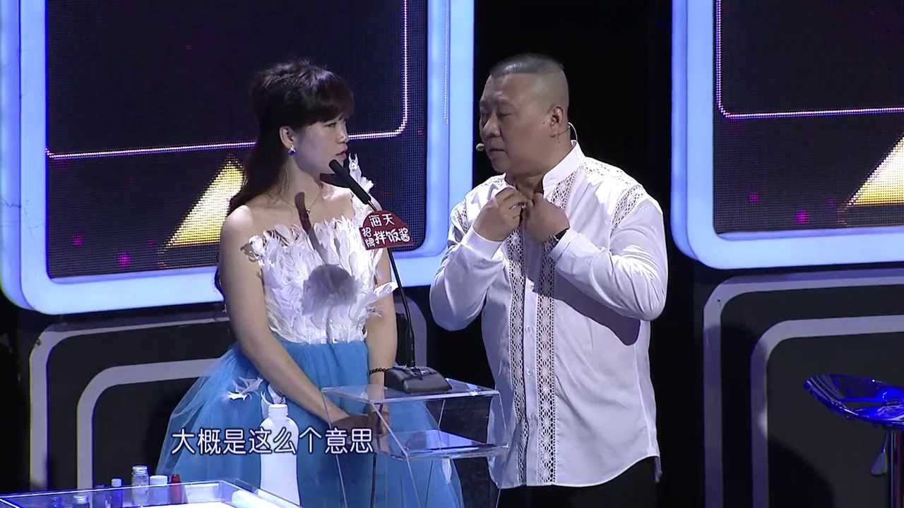 非常了得 武侠小说几大门派齐聚舞台 