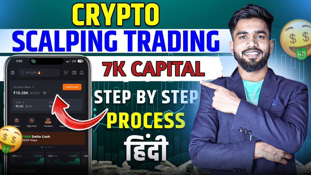 Live Crypto Trading In Hindi | Crypto Trading Kaise Kare | How To Do Crypto Trading In Hindi