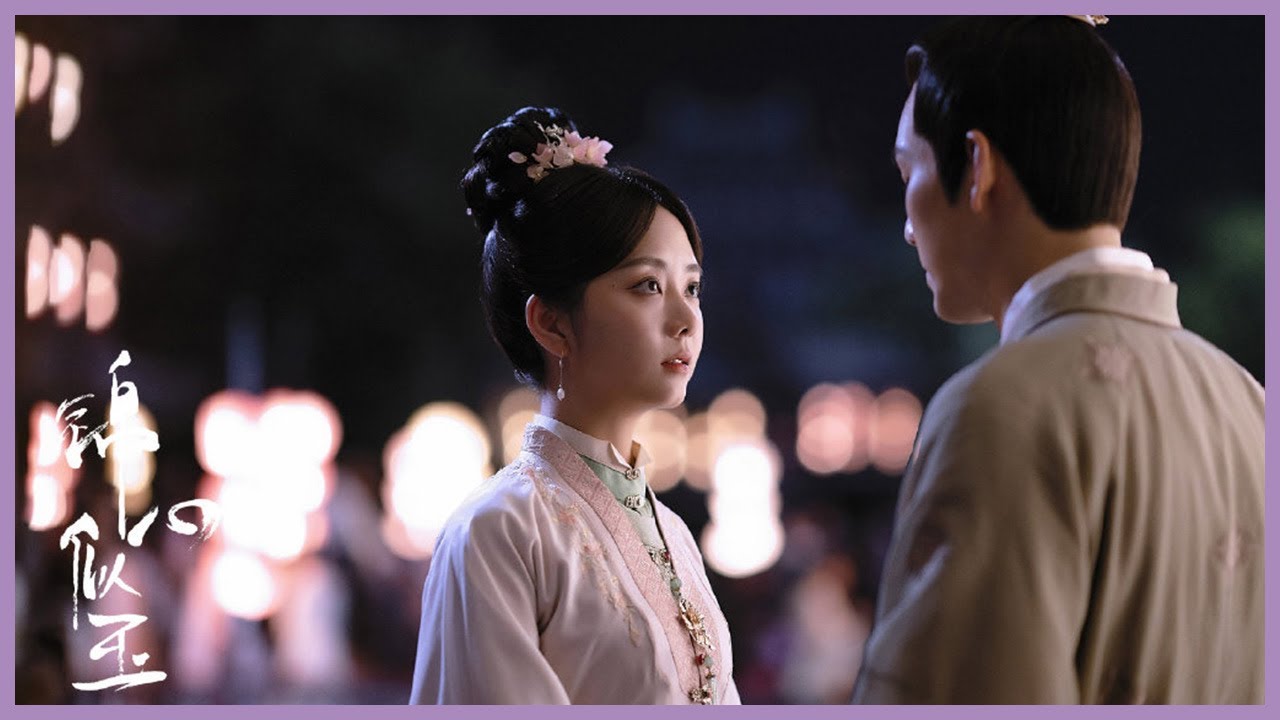 精華解說版：徐令宜十一娘通力演戲，揭露喬蓮房害人罪行「錦心似玉」| WeTV