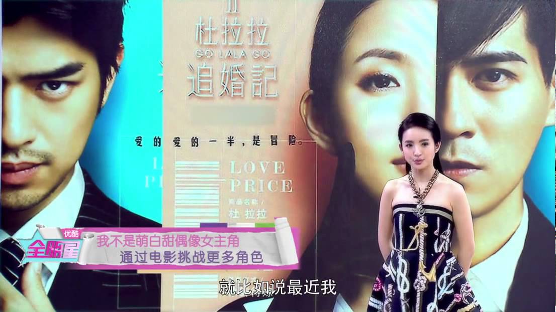 【优酷全明星 2015】EP47 | 林依晨告别