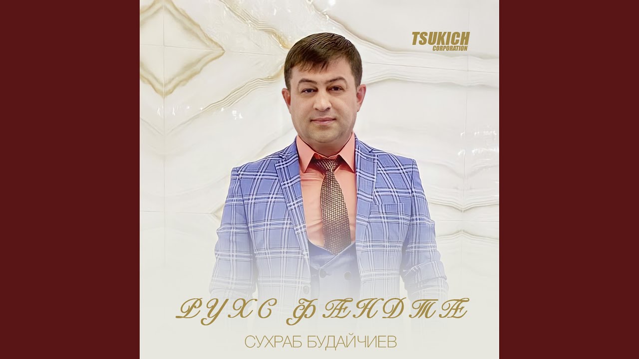 Атарбеджы зараг