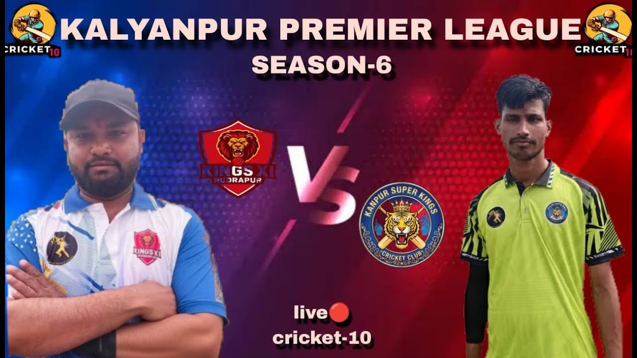 🛑 LIVE: KALYANPUR PREMIER LEAGUE SEASON-06