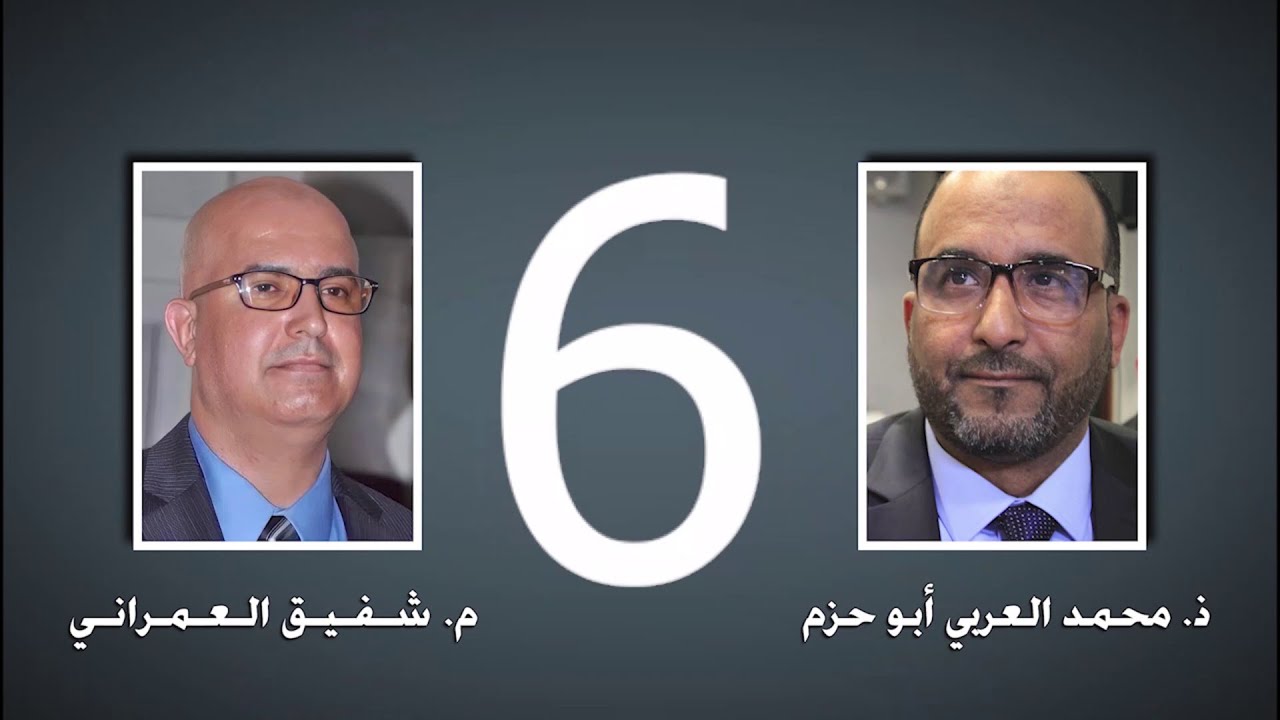 قيادة العدل والإحسان وسؤال الوفاء لمشروع الإمام المجدد 6