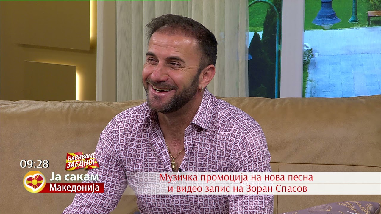Промоција на видео запис на Зоран Спасов