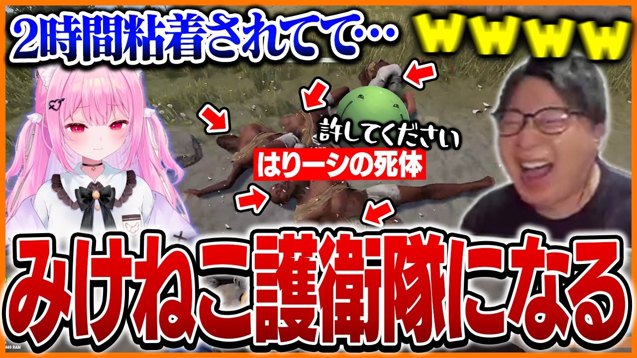 チームメイトの『みけねこ』に粘着する『はりーシ』をリスキルするたいじ【ニコニコ老人会RUST】
