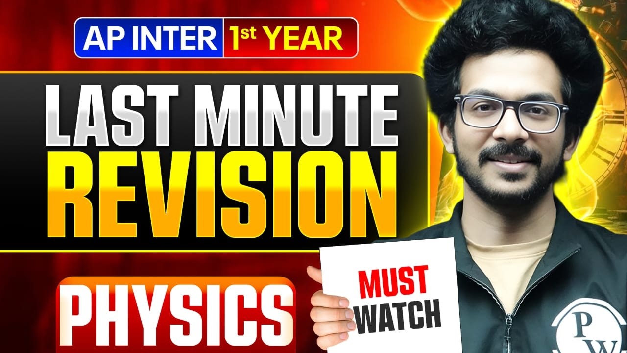 Physics Last Minute Revision 🔥 | Most Important Questions & Formulas | AP Inter 1st Year | IPE 2026