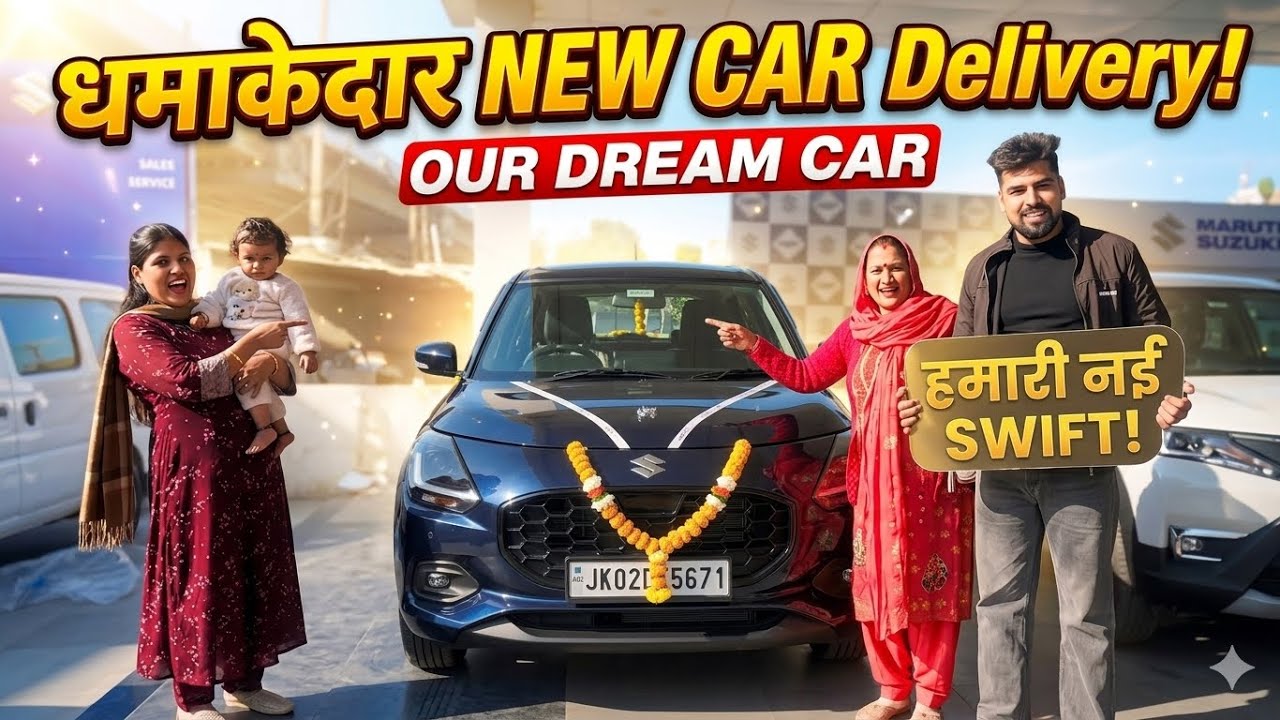 “Finally New Car Ghar Aa Gayi 😍| Family Vlog”