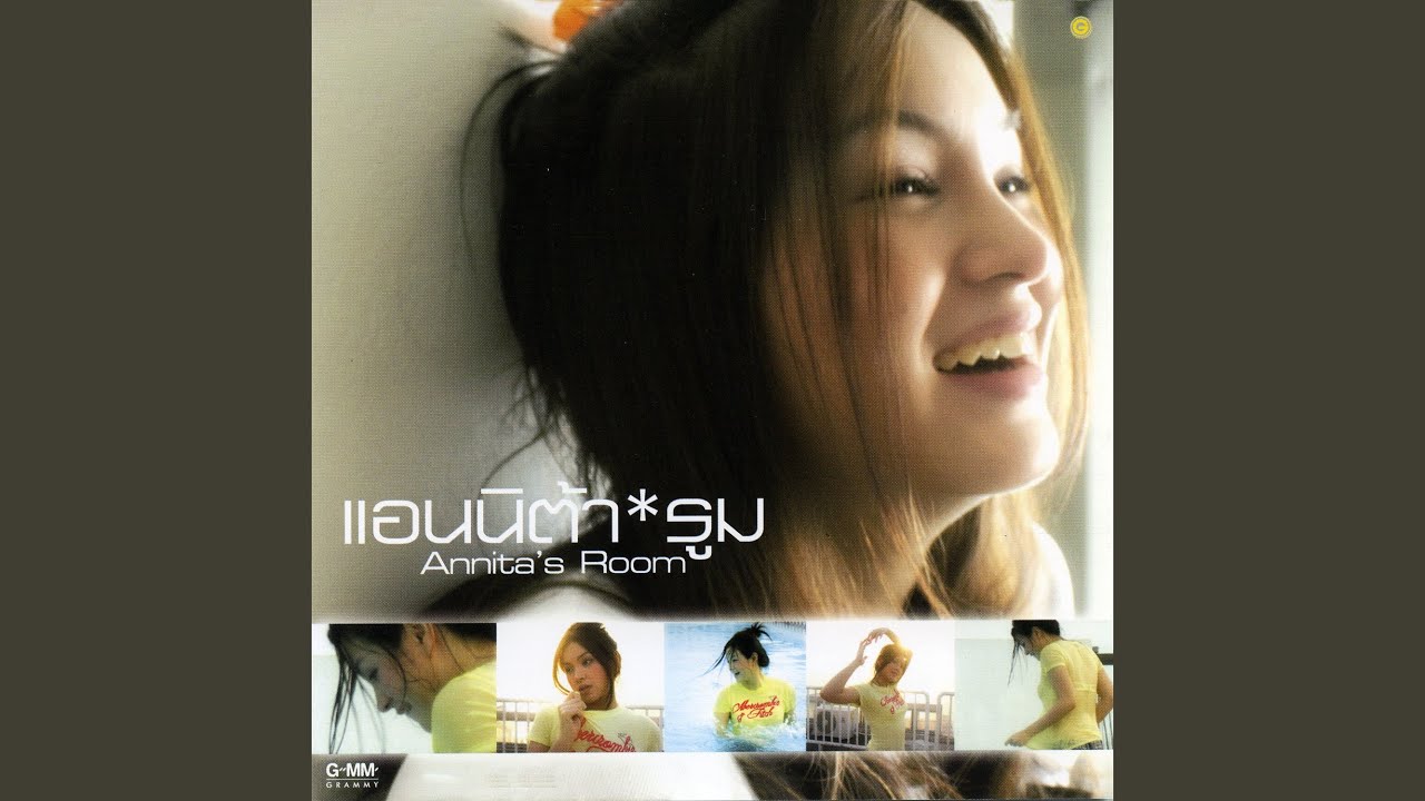 คนธรรมดา