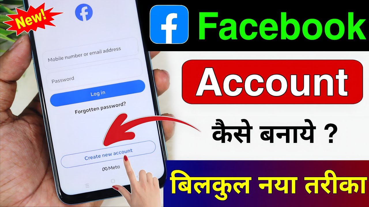 How to Create Facebook Account | How to Create Facebook ID