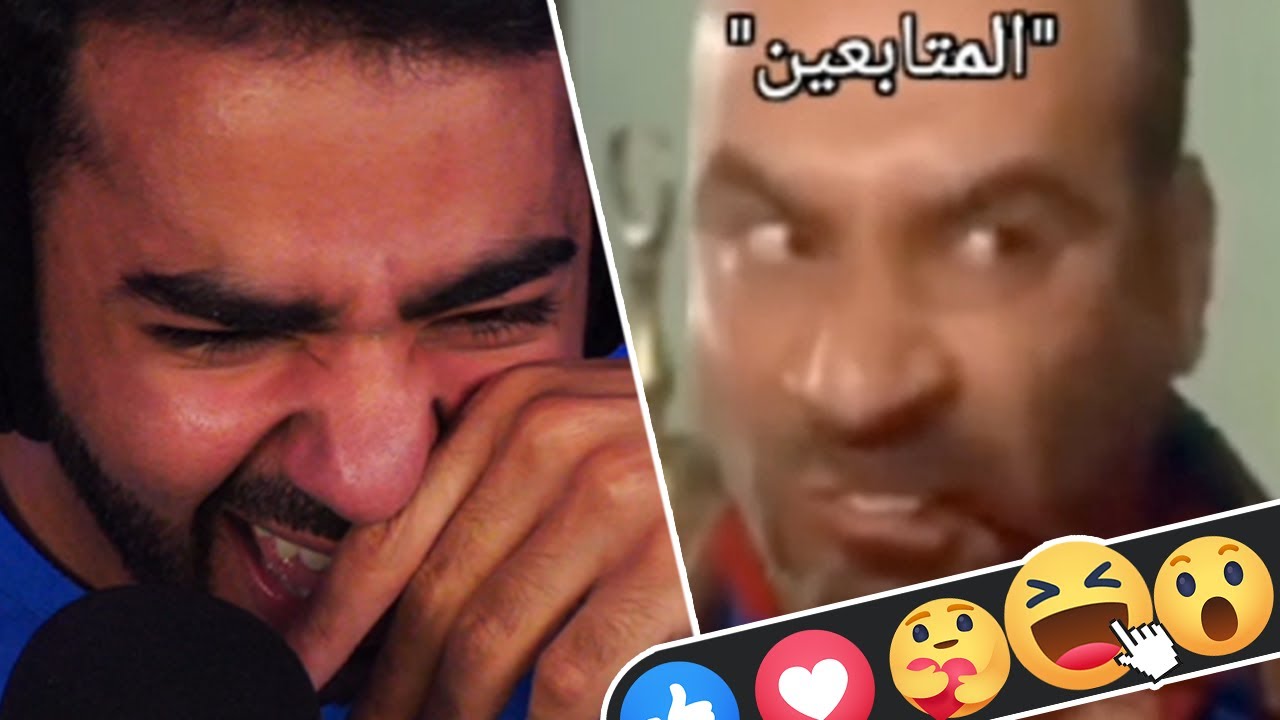متابعين يفرحوا القلب و يستاهلوا الـ هاها 🤣💚 | ميمز المتابعين #10