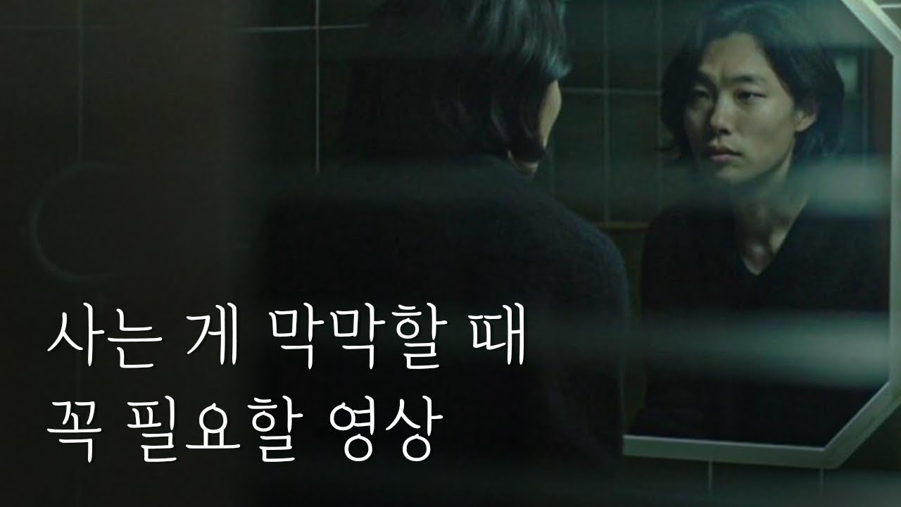 답답하고 무기력해 미치겠다면 꼭 보세요 (동기부여 영상)