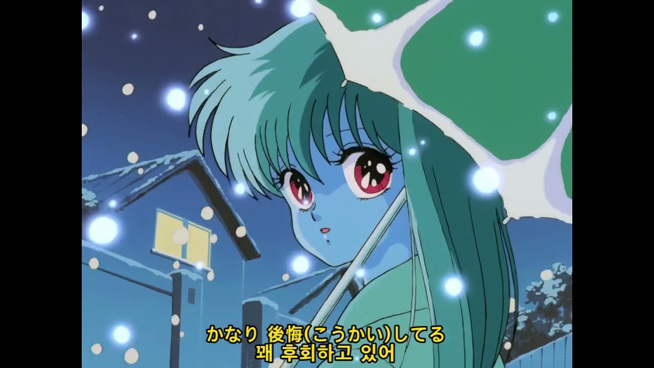 1985【 외로운 Dreamer : 一人ぼっちのドリーマー 】OVA 환몽전기레다 (幻夢戦記レダ) 삽입곡, 노래 - 아키모토 리오 秋本理央