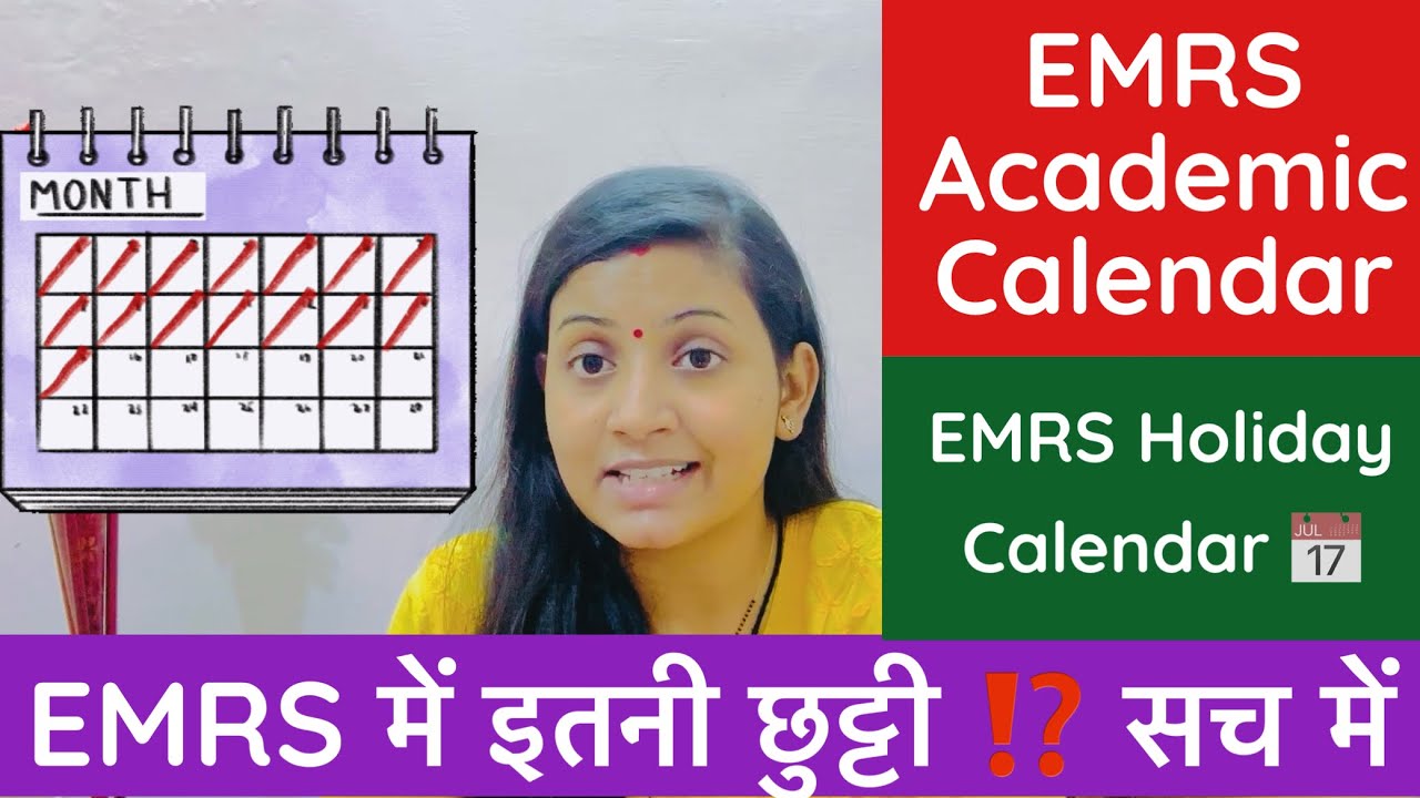 Eklavya Model Residential School [EMRS] Holiday Calendar 📆 #EMRS में इतनी छुट्टी⁉️ EMRS PGT TGT JSA