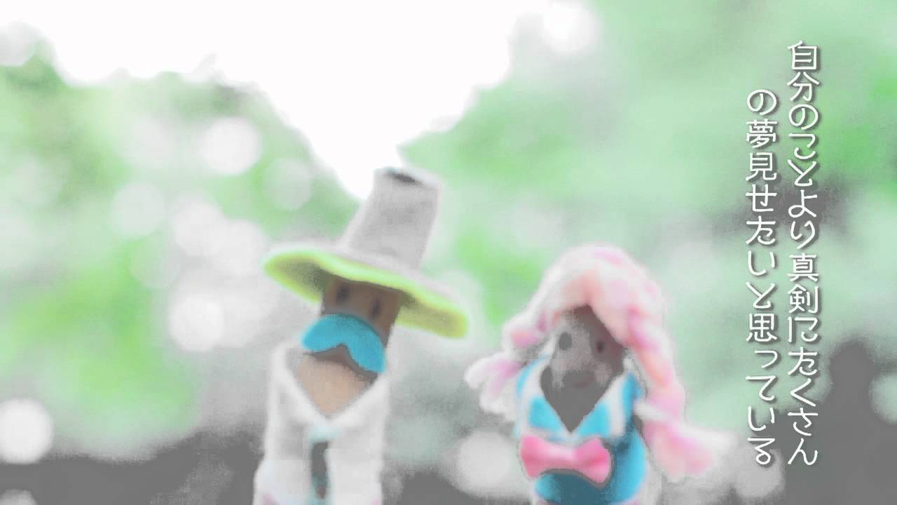 エイジア エンジニア / 世界で一番素敵な人