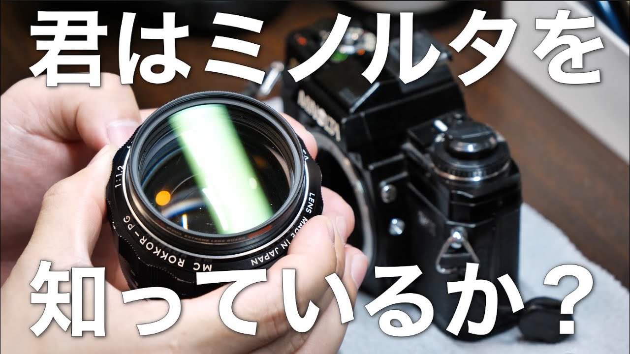 フィルムカメラをやるなら今がラストチャンスかもしれないのでオススメを語る
