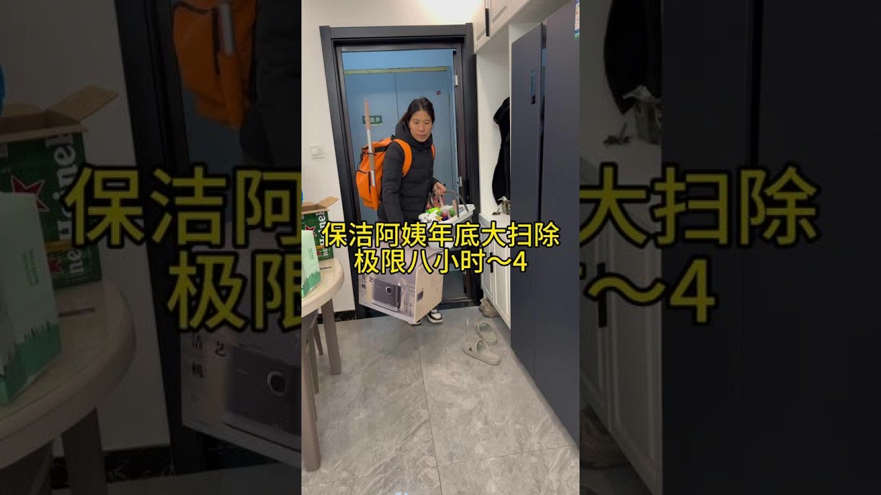 今天是90后独居小伙儿家的擦玻璃➕日常保洁、看着每一被打扫干净的家，心里边都美美哒#大扫除#清洁技巧#解压