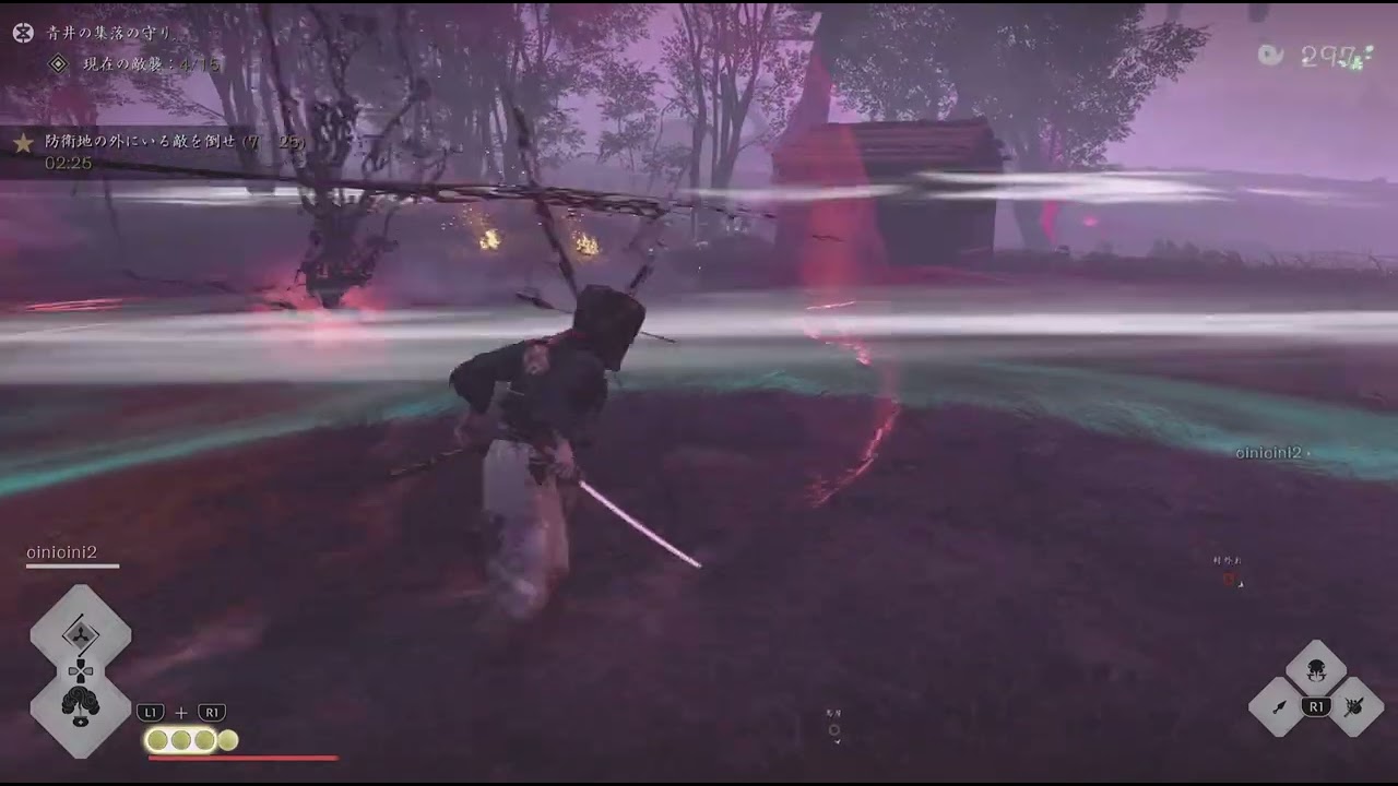 Ghost of Tsushima_青井　牢刺