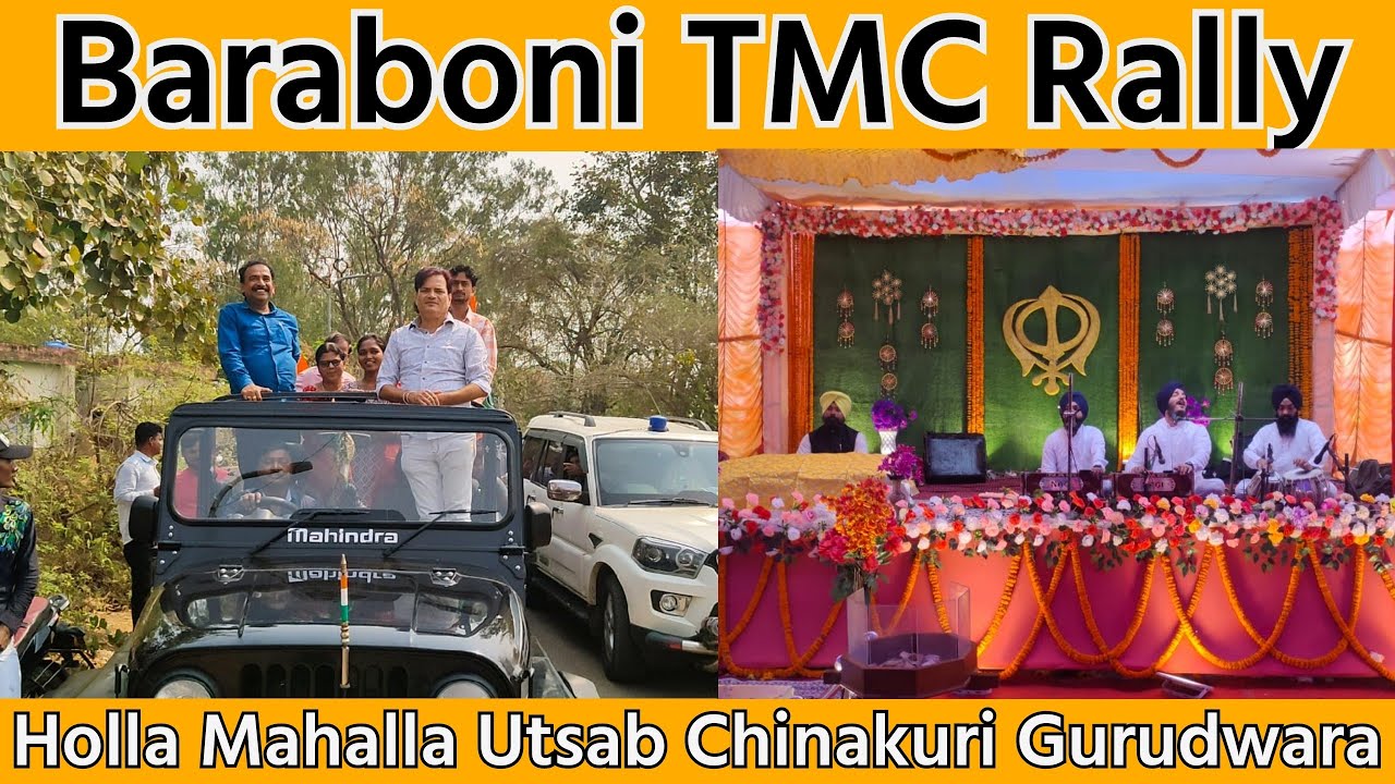 Baraboni TMC Rally | Holla Mahalla Chinakuri