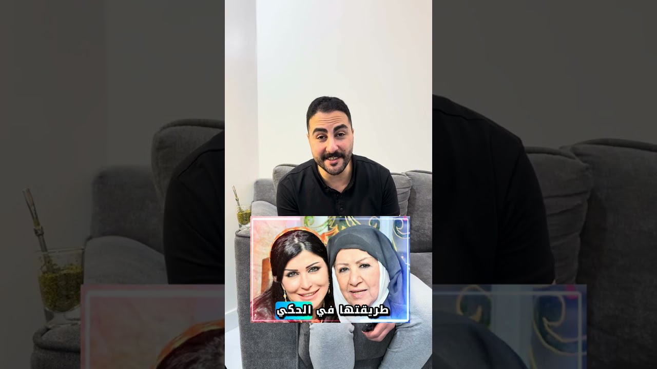 هدى شعراوي ام ذكي السيدة اللي كسبت احترام كل العالم ❤️