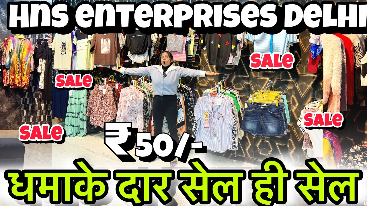 ₹14/- Brand's के lot का सबसे बड़ा King Wholesaller's के liye सबसे बड़ा खजाना ॥hns enterprises 