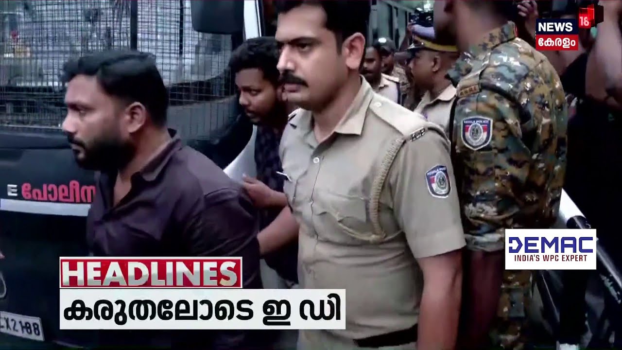 Top Headlines Of The Hour | ഈ മണിക്കൂറിലെ പ്രധാന തലക്കെട്ടുകൾ | Kerala News | 06 - 06 - 2026