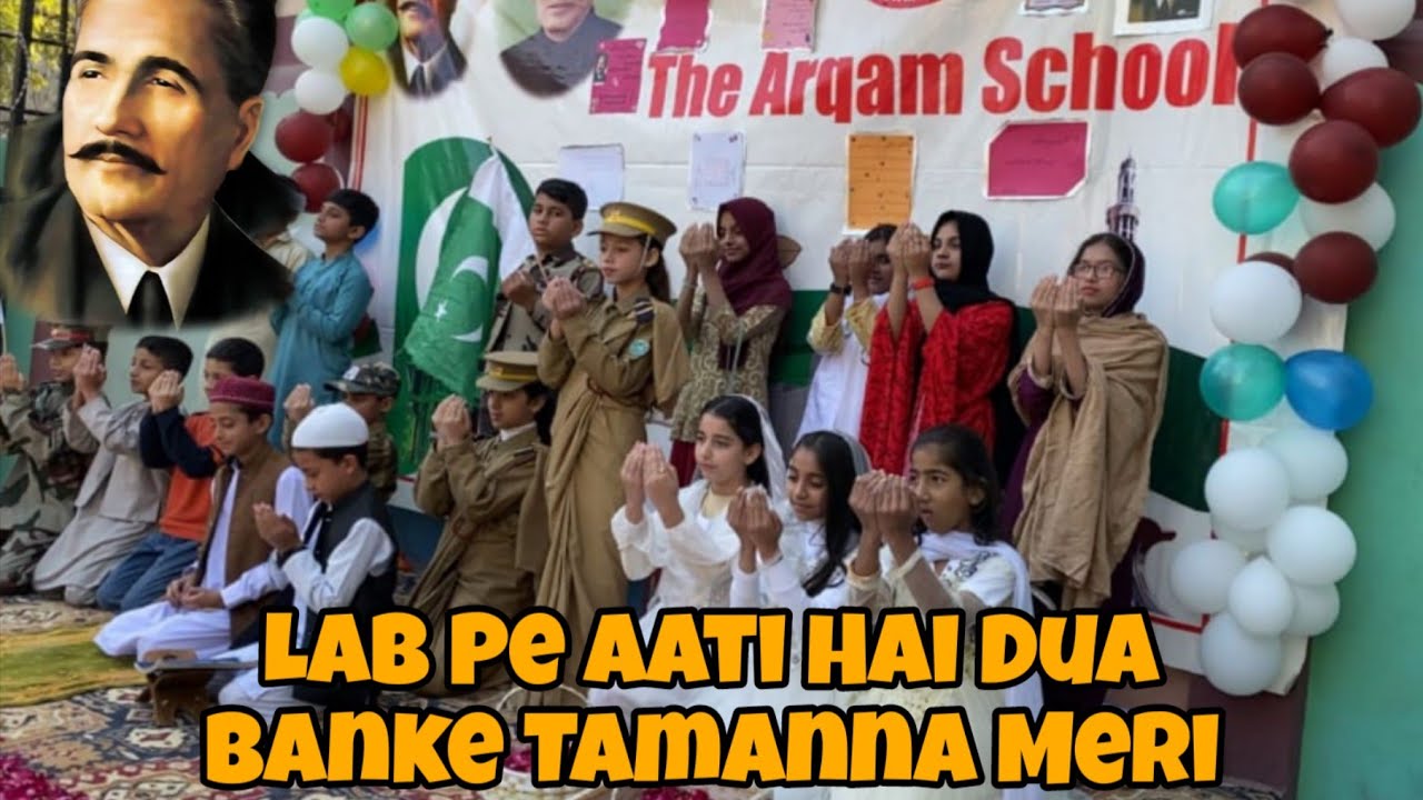 Lab Pe Aati Hai Dua Banke Tamanna Meri || The Arqam School Bilal Campus 