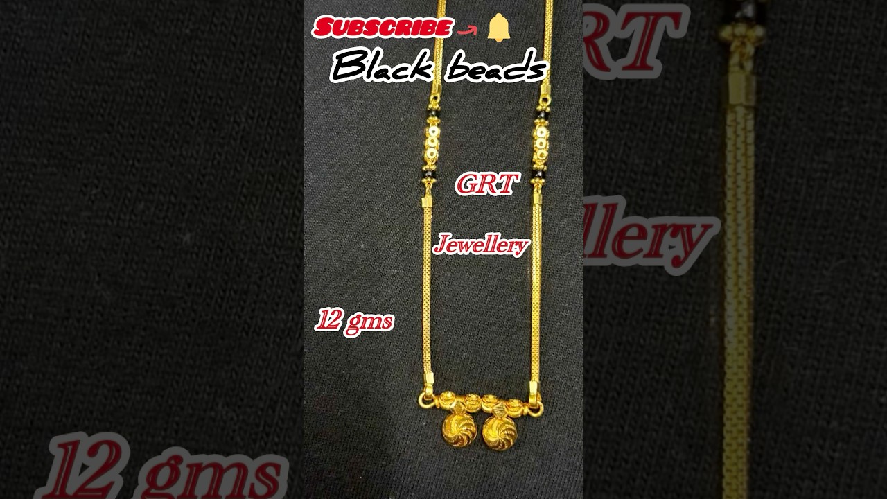 🥳12 Gms Black Beads Chain Mangalsutram Design/Black Beads collection#gold#jewellery#chain#grt#viral