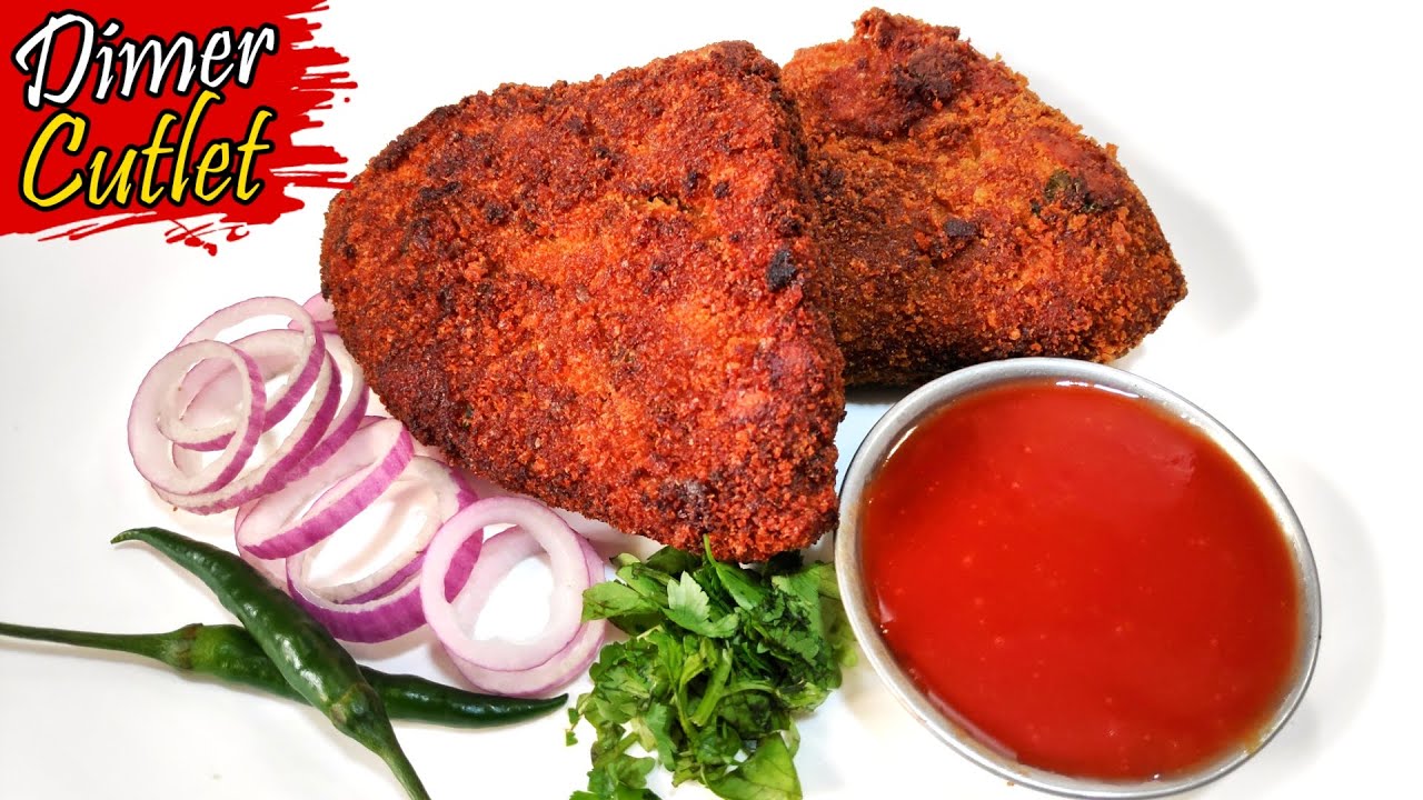 Dimer Cutlet Recipe In Bengali | ডিমের কাটলেট | Egg cutlet Recipe | Egg Recipe